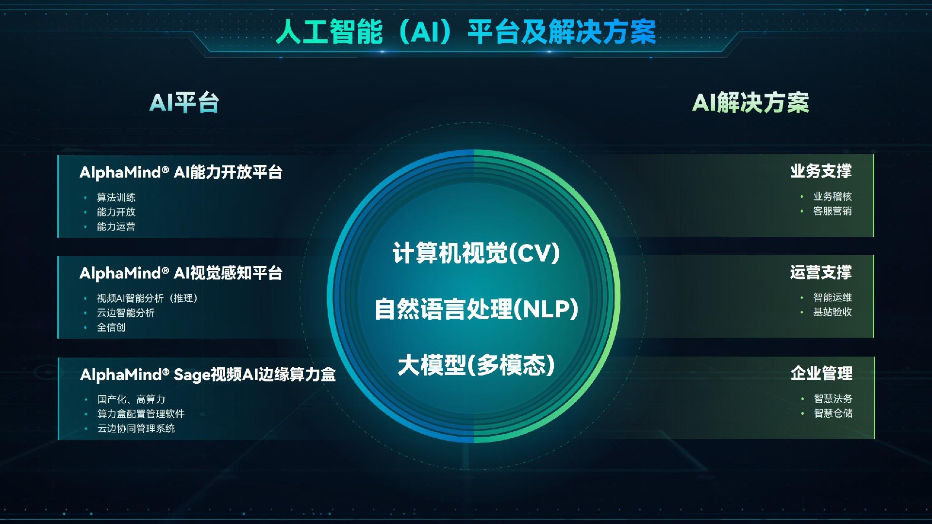 爱体育网页版.jpg
